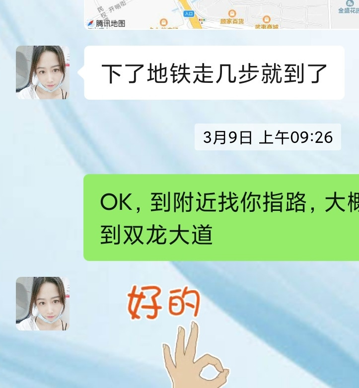 双龙大道 少妇楼凤